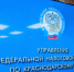 В Краснодаре до конца июня произойдет слияние трех налоговых инспекций - Новая Газета Кубани