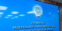 В Краснодаре до конца июня произойдет слияние трех налоговых инспекций - Новая Газета Кубани