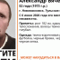 В Новомосковске пропал 52-летний мужчина в темно-коричневой рубашке - ИА Тульская служба новостей