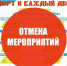 Нажмите для предварительного просмотра изображения - Дирекция спортивных сооружений
