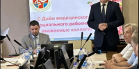 В Алтайском крае наградили сотрудников Главного бюро медико-социальной экспертизы региона - Бюро медико-социальной экспертизы