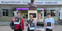 Студенты МИ ВлГУ — победители "Терра-Политех" - Муромский филиал ВлГУ