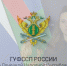 «Читаем вместе: строки о России»: голоса тех, кто служит закону и Родине - УФСПП по ДНР