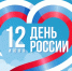 Уважаемые студенты, преподаватели, сотрудники Муромского института! Дорогие друзья! - Муромский филиал ВлГУ