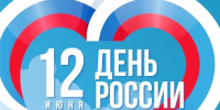 Уважаемые студенты, преподаватели, сотрудники Муромского института! Дорогие друзья! - Муромский филиал ВлГУ