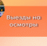 . - Центр детской психоневрологии