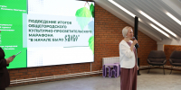 Помощник благочинного Молитовского округа принял участие в подведении итогов культурно-просветительского марафона «В начале было Слово» - Нижегородская епархия
