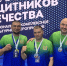 Северские ветераны СВО взяли серебро Кубка Защитников Отечества Сибири - Администрация ЗАТО Северск