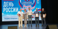 Россия, нет тебя милее!. - Администрация