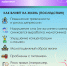 С 15 по 21 июня проходит Неделя профилактики зависимости от гаджетов! - Культурно-досуговый центр