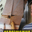 Новосибирскую многоэтажу на улице Арбузова почти год топит из-за ремонта крыши - Precedent.TV