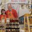 Сахалинские предприниматели представили продукцию на выставке-ярмарке «Народы России» - Центр Мой бизнес
