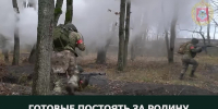 Превью видео - ЗАТО Знаменск