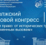 i (1) - Novosti-Saratova.Ru