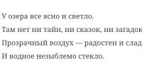 Александр Дрозденко поделился умиротворяющими снимками из Приозерского района - 47Channel.Ru