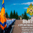 оно - Сибирская пожарно-спасательная академия