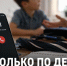 Родителей Задонского округа просят объяснить детям, когда можно звонить на номер 112 - Газета Задонская правда