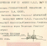 Филармония представляет виртуальную выставку архивных документов из фондов Музыкальной библиотеки1 - Культура Петербурга