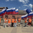 С Днём России! - Управление образования
