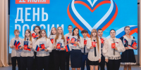 Липчанам вручили паспорта и госнаграды в преддверии Дня России - Газета Добринские вести
