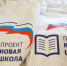 В преддверии Дня России школьникам торжественно вручили паспорта - Жарковский вестник
