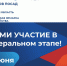 Всероссийская ярмарка трудоустройства «Работа России. Работа для каждого» снова объединит соискателей и работодателей - Газета Сельская правда