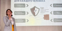 Самарская область вошла в число лидеров по итогам восьмого этапа Всероссийской просветительской эстафеты «Мои финансы» - НИА Самара