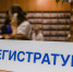 За 15,4 млн рублей отремонтируют две свердловские ЦРБ  - Фото 1 - JustMedia