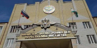 В Ингушетии задержали гражданина, который числится в федеральном розыске - Сердало