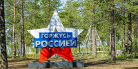 Фото: Фёдор Воронов / «Ямал-Медиа» - Красный Север