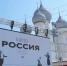 Всероссийский фестиваль классической музыки "Кантата" - Культура Ярославии