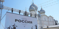 Всероссийский фестиваль классической музыки "Кантата" - Культура Ярославии