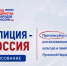 JPG Файл - МВД России по ЛНР