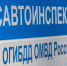 В Ленобласти и Санкт-Петербурге пройдёт серия профилактических рейдов Госавтоинспекции - Кингисепп-сегодня.рф