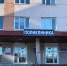 крыльцо в поликлинике - ИА Nord-News.Ru