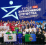 Томичи отличились на межрегиональном Кубке Защитников Отечества - SportUs.Pro