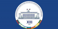 Парламентарии принимают участие в ХIII Конференции СКПА - Парламент Кабардино-Балкарии