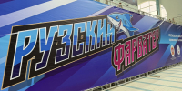 Тысяча юных спортсменов, один фарватер: в Рузе прошёл третий этап областных соревнований по плаванию - Рузский городской округ
