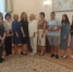   - Управление юстиции