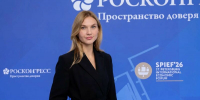 Елена Нестерович возглавила Корпорацию развития Мурманской области - Корпорация развития Мурманской области