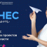 Завершился прием заявок на первый конкурс «Питчинг инвестиционных стартапов Мурманской области» - Корпорация развития Мурманской области