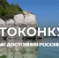 Всероссийский фотоконкурс «Водные достояния России – 2026» открыт! - Департамент природных ресурсов и охраны окружающей среды