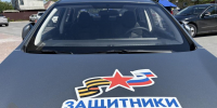 Фото Сергея Кузнецова - Tumentoday.Ru