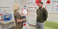 В Екатеринбурге поздравили почетных доноров - EaNews.Ru