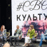 СВОи в культуре - Музей Юрия Гагарина