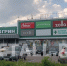 Вместо «Эльдорадо» в 15-м микрорайоне откроется цифровой супермаркет DNS - Netall.Ru