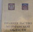 Совет от первого вице-губернатора: Как успокаивать жителей - SeverPost.ru