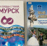 1eRXDQHY4dbvqbscgRcv2mRDKlNG-DLUNhizAg_zDCLClJ-Gmd-ZAjsmGRKLtHBcU1TAKsY49IWSYgmDnEA-LutD - МЦБ Амурского района