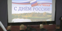 Мероприятия, посвященные Дню России, прошли в учреждениях уголовно-исполнительной системы Мурманской области - УФСИН