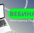 Специалисты Минтранса Подмосковья проведут вебинары по госуслугам 17 июня - Правительство Московской области